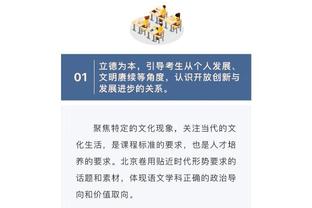 开云官网入口登录网站网址截图1